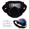 Goodland MO-BIMASK-SV Face Guard Goggles, Mesh Goggles, Hard Bike Mask,