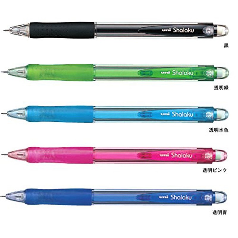 Mitsubishi Pencil M5100Z.24 Mechanical Pencil, Very Sharaku Z, 0.5, Anti-Fatigue,