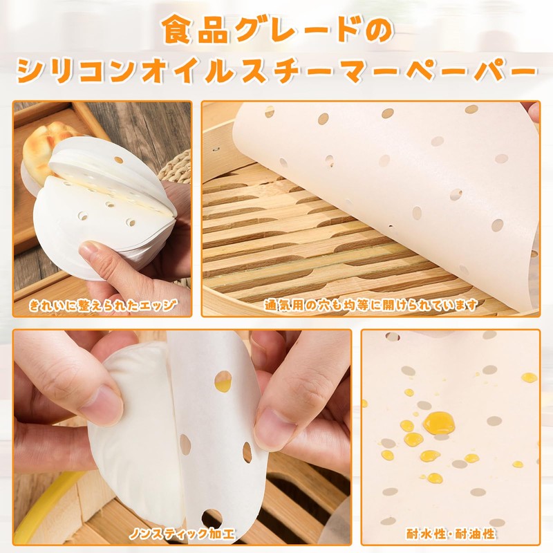 Charming Decoration せいろ シート 150枚入り 無漂白 セイロペーパー 使い捨て 蒸篭紙 丸型