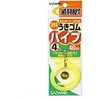 SASAME P-205 Tool Shop Float Rubber Pipe 4mm Yellow