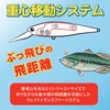 Lucky Craft Beefreeze 65LB WT-SP Wakasagi