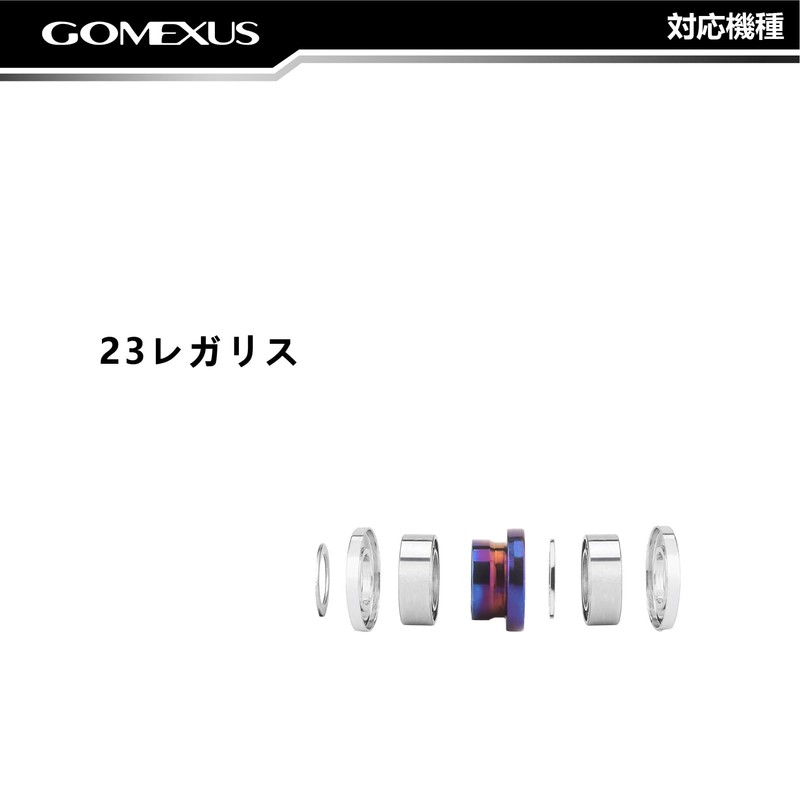 Gomexus Line Roller, 22, Exigist, 23 Aerity, Titanium Daiwa Spinning