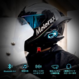 FreedConn Bike, Incom, TMAX-Pro Motorcycle Incom, 360 Hour Standby, Automatic Return of Talk, Bluetooth Headset, Siri Voice Support, 1,500 m, IP65 Waterproof, Dustproof, Music Sharing, Japanese Voice