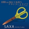 Kokuyo PT280YG Scissors Saxa Titanium Glueless Blade Yellow-Green