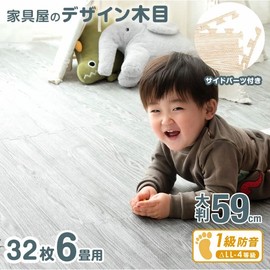 TANSU NO GEN 3/8 Inch Thick Printed Foam Tiles, Wood Grain Interlocking Foam Floor Mats, Anti-Fatigue Flooring, 32 Tiles, Off White, – Produced by Japan. 18710013(97851)