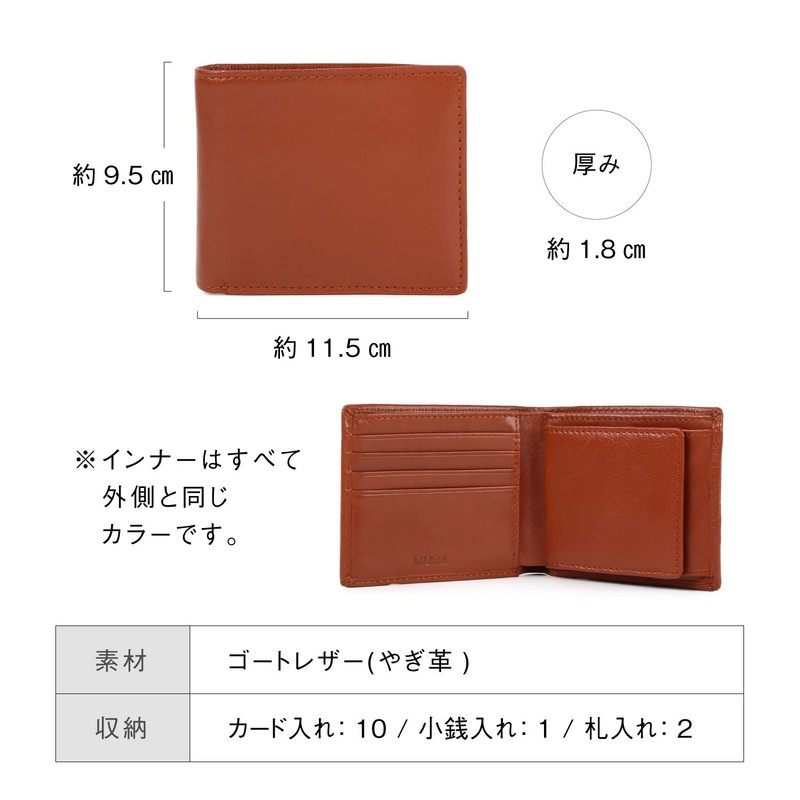 Mura Men's Bi-fold Wallet, Genuine Leather, Coin Purse, Prevents Skimming,