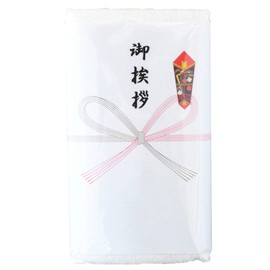 Yamakyu Greetings Towel Set of 10