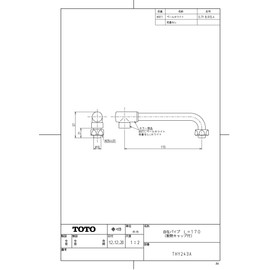 TOTO THY243A Flexible Pipe Top Type with Cap