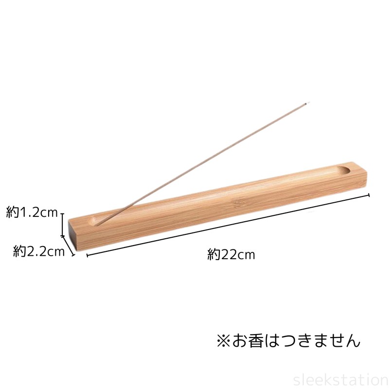 Bamboo Incense Holder, Set of 2, Incense Burner, Simple Horizontal