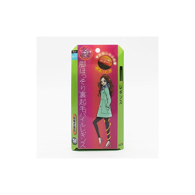 女の欲望 ソフトパイルレギンス L-LL