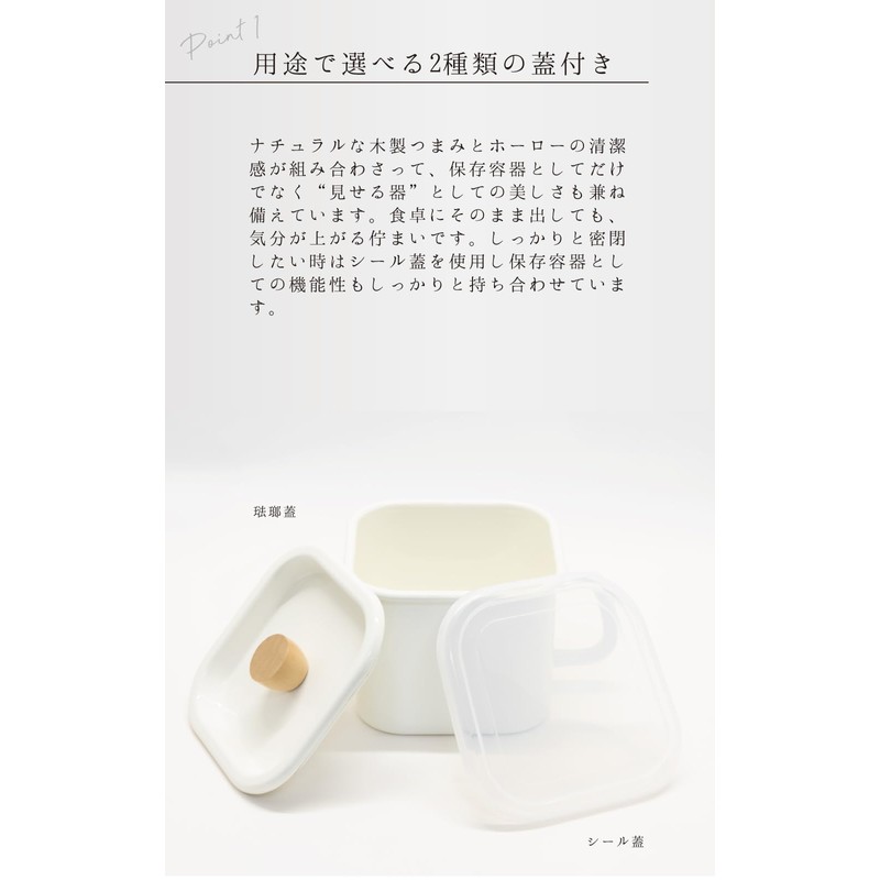 everyU. Enamel Miso Pot with Enameled Lid with Heat-resistant Handle,