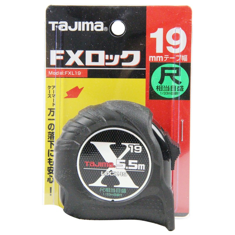 tazima FX Lock 19 5.5 m The Eyes fxl19 –