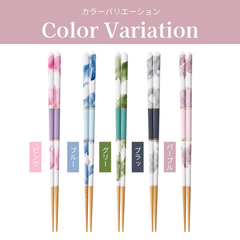 FlaColle (Petal Pattern Chopsticks Fiore) Chopsticks 9.1 inches (23 cm),