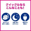 クイックルワイパー フロア用掃除道具 立体吸着ウエットシート シトラスハーブの香り 16枚