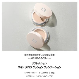 HERA Reflection Skin Grow Cushion Foundation Refill, 23N1, Beige, 0.5 oz (15 g)