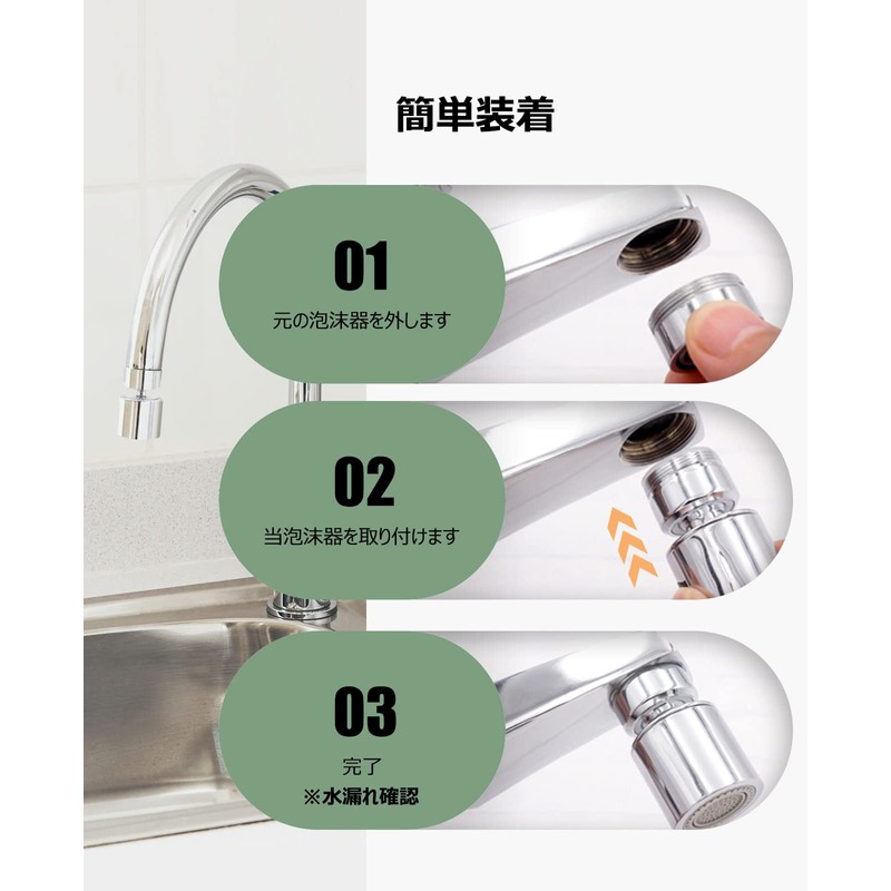 Raonlla Head Swing Sink Switching Shower External Screw Type Kitchen