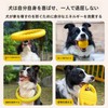 JOYOUTH 犬用おもちゃ 丈夫 投げる 噛むおもちゃ 外径19CM 29CM 浮く 中型犬 大型犬