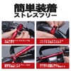 LEXOR Handle Brace for Motorcycles, Diameter 0.9 inches (22 mm),