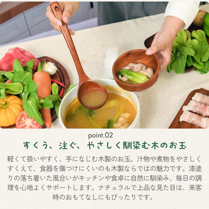 Tokunari TAO-101 Ladle (Wooden Lacquered / 10.6 inches (27 cm)