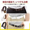 マグベル Medical Magnet Belt マグプラス (ブラック)