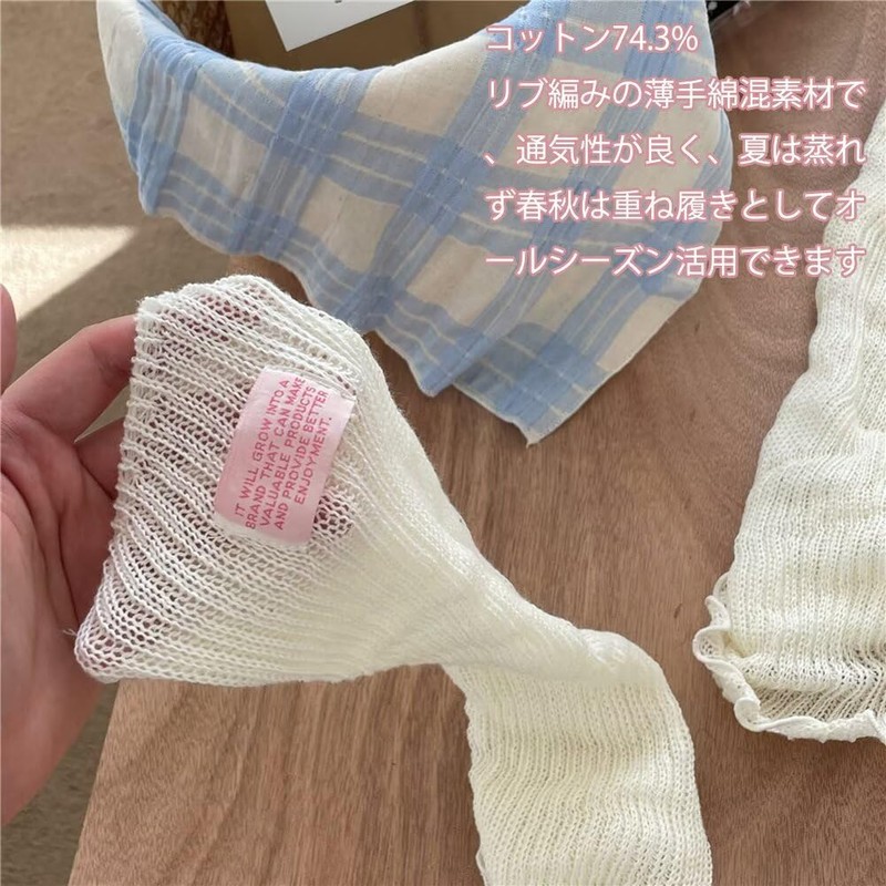 [Eukkis] 春夏薄手40cmコットンレッグウォーマー 足首保温 冷房対策 フリルハイソックス Y2Kリブニットルーズソックス 柔らか肌触り スカイブルー