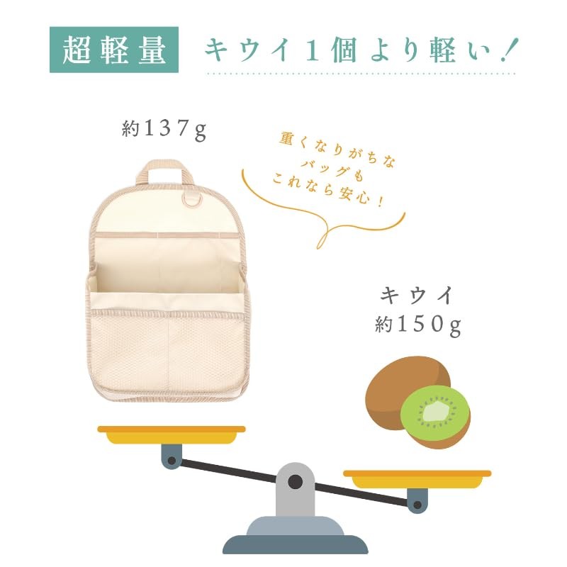 Astro 611-11 611-11 Bag-In Bag, Light Beige, Backpack, Large Capacity,