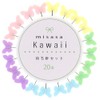 Misasa No. 8136 Kawaii Waiting Needle Butterfly 20 Pieces