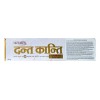 Crema Dental Patanjali Advanced Toothpaste 100 G (paquete De