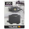 Tajima LE-F205D LED Headlight, Black, Brightness up to 200 lm,