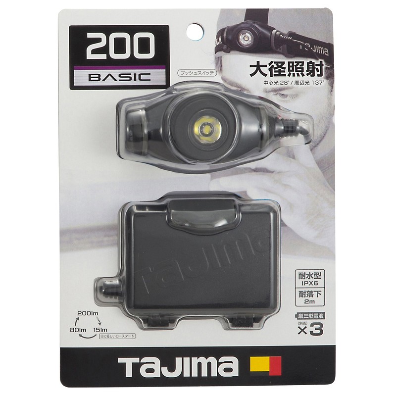 Tajima LE-F205D LED Headlight, Black, Brightness up to 200 lm,