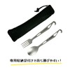 A.S.F. OUTDOOR Titanium Cutlery Set (Spoon with Hook, Fork with