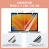 GMJ 14.2" 16:10 MacBook Pro & Pro MAX M1/M2/M3 Magnetic