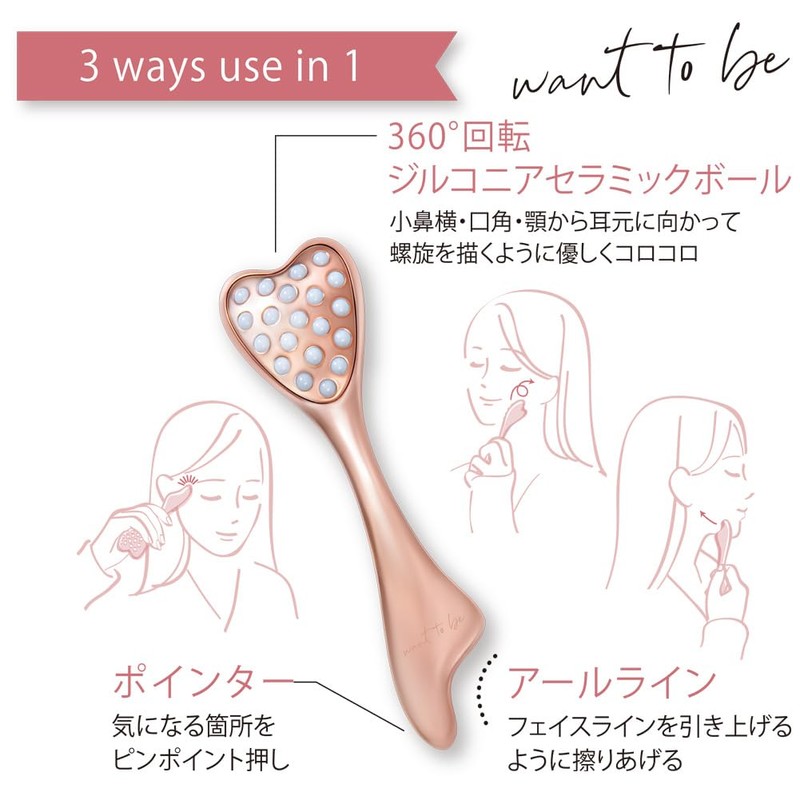 Alphax Facial Roller, Beauty Roller, Small Face Roller, WTB Face