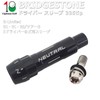 Bridgestone Driver Sleeve B1ST B2HT B3MAX D B-Limited B1LS 415