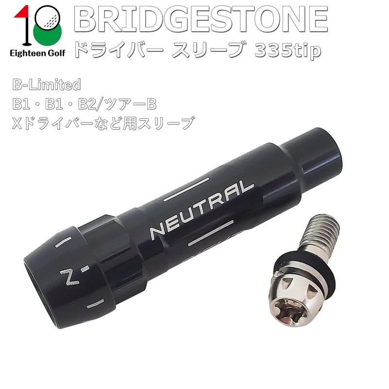 Bridgestone Driver Sleeve B1ST B2HT B3MAX D B-Limited B1LS 415