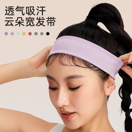 Athletic Running Belt & Sweat-Wicking Exercise Headband Set Yoga Cooling Hemline Peach Purple 2ea