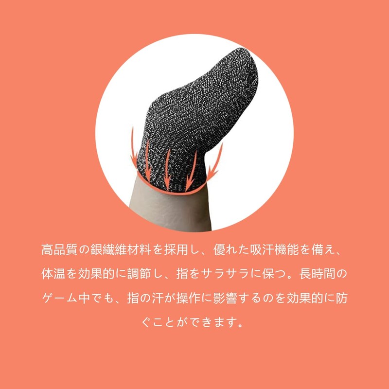 Diabolos Finger Sack, For Games, Finger Sacks, Silver Fiber, 10