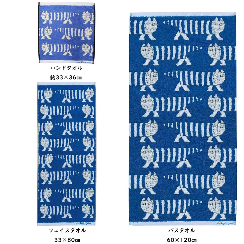 Marushin 8805000300 Hand Towel, Lisa Larson, Approx. 13.0 x 14.2