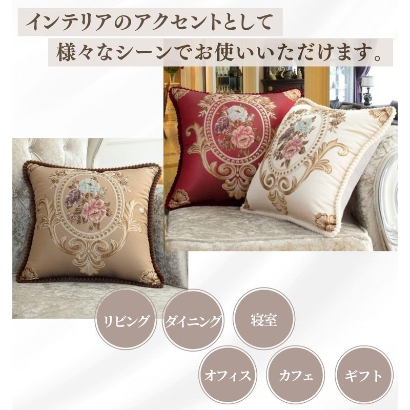 Elegant Antique Embroidery Floral Throw Pillow Case Sofa Home Decor