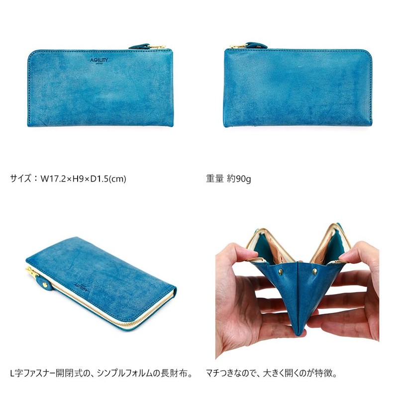 Agility affa "Posh L" Long Wallet, Compact, L-Shaped, Thin, Slim,