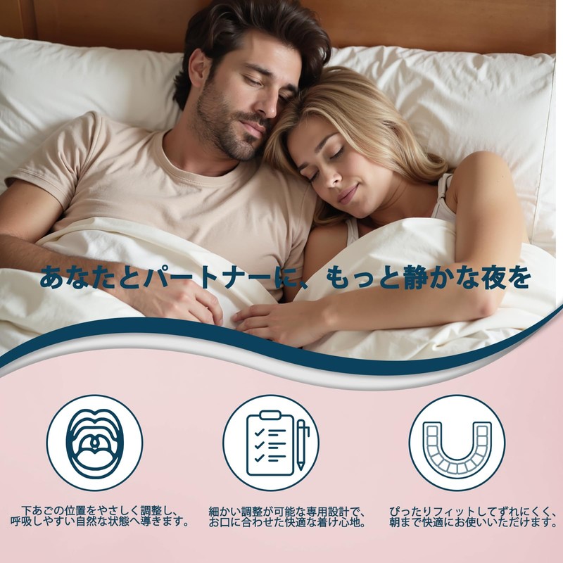 Dentellea Mouthpiece, Snoring, Night Guard, Bruxism, Sleeping, Sleeping Support, Reusable