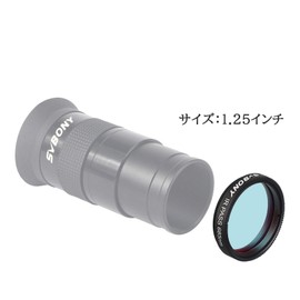 SVBONY SV183 IR Filter, 1.25 Inch Camera Filter, Dimming Filter, 685nm Telescope Adapter, UV Protection for CCD Cameras/Digital Camera Astrophotography