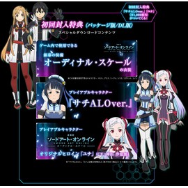 [PS Vita] Accel World vs Sword Art Online: Millennial Twilight