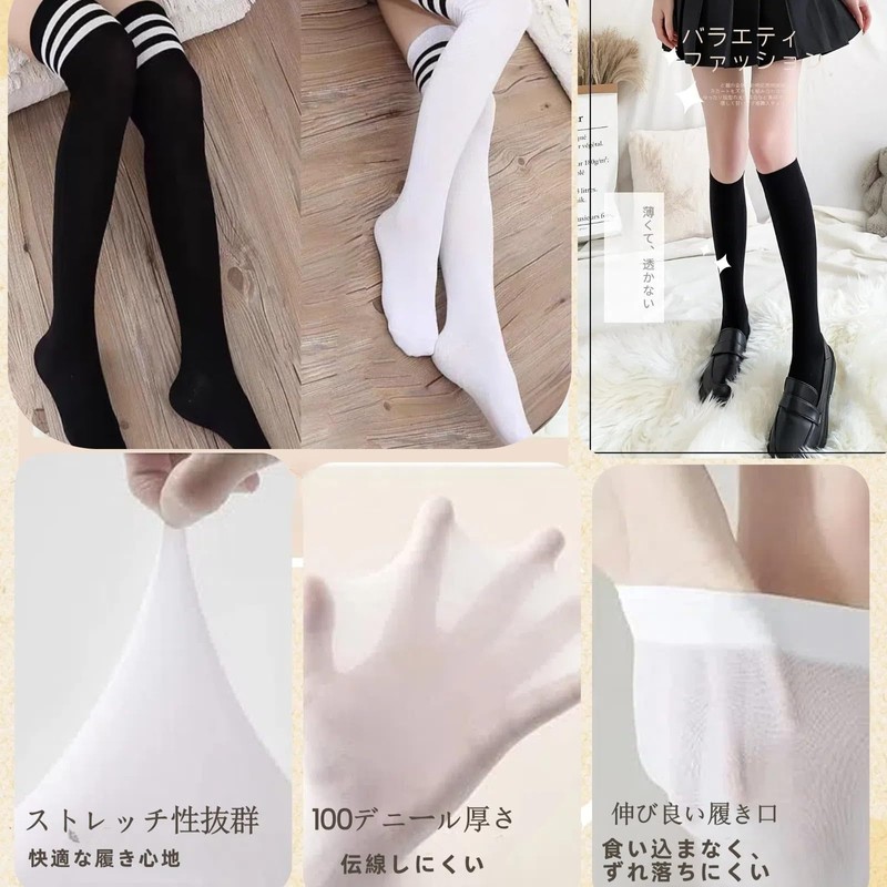 Wdlife Women's High Socks, 2 Pairs of Socks, Stockings, Compression,