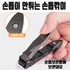 Oliveberry Nail Clipper Gel Nail Adult Stainless Steel Care Nail Art Organizer