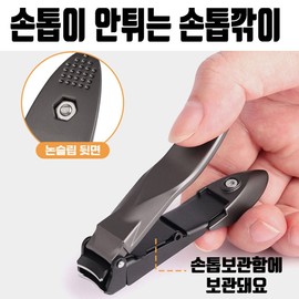 Oliveberry Nail Clipper Gel Nail Adult Stainless Steel Care Nail Art Organizer