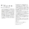 FLITZ 60 8 108 MM