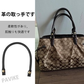 PAVIKE Leather Handles, 2 pcs, Handles, Replacement Bag Handle, Bag Handle, Bag Handle, Business Bag, Repair, DIY Repair, Replacement, Handicraft Supplies, Bag Parts, Detachable (Black)