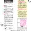 LEC SS-084 Gekiochi Cleaning Wet Sheets, 20 Sheets (Microfiber, Furniture,