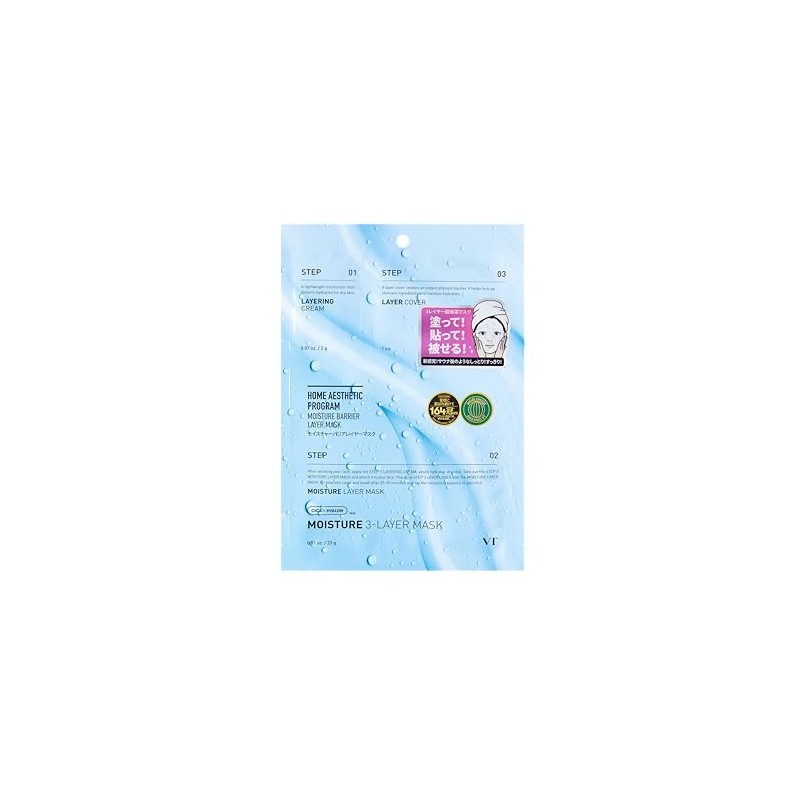 VTCOSMETICS Moisture 3-Layer Mask, Moisture, Sway Care, Cream, Sheet Mask,